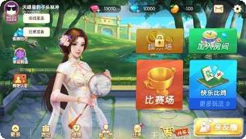 互娱十三水玩法介绍