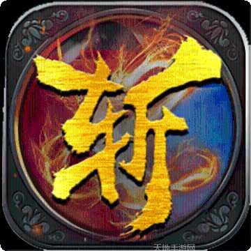 怒火一刀传奇副本挑战