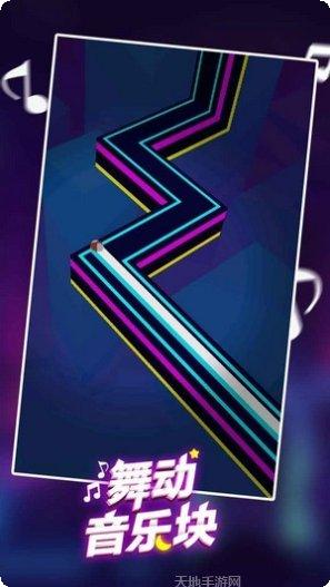 舞动音乐线下载最新版