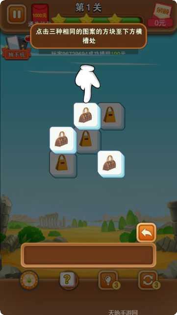 开心对对糖怎么玩