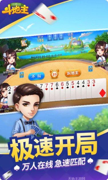 同城游斗牛斗牌技巧