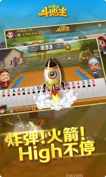 同城游斗牛斗牌攻略