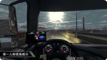 遨游世界模拟器卡车之星下载