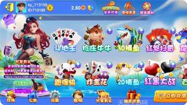 趣掼蛋游戏下载