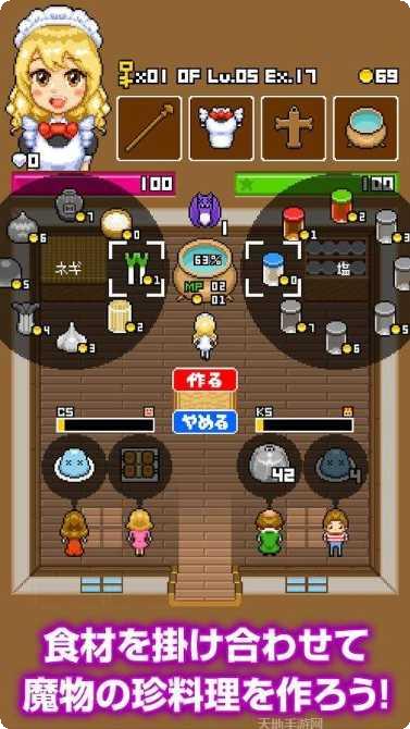 魔女的地下城釜饭副本挑战