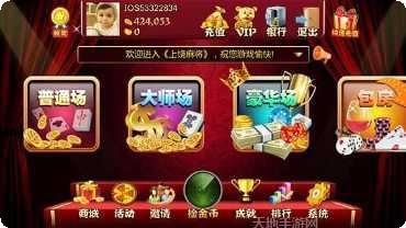 全民游棋牌游戏下载