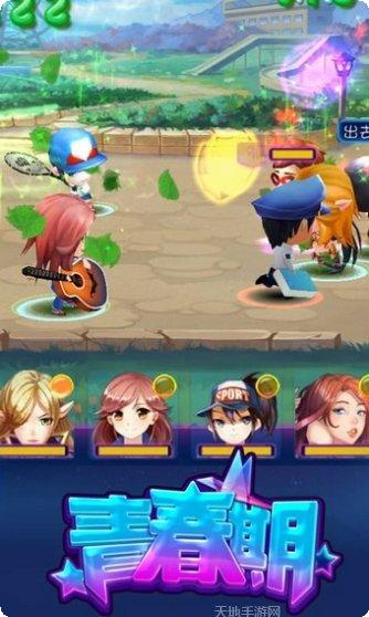 青春期游戏评测