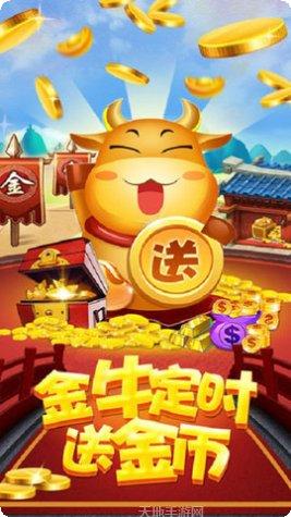 123牛牛游戏技巧