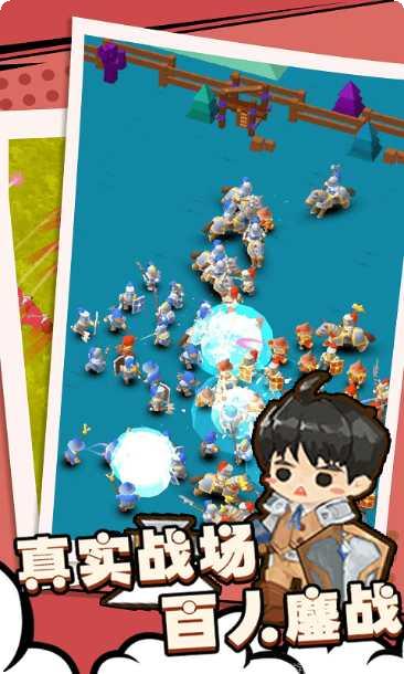 兵人战争模拟游戏下载