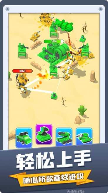 兵人战争模拟怎么玩