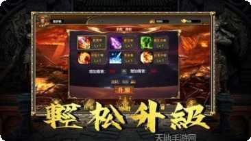 雷霆召唤龙烟四起副本挑战