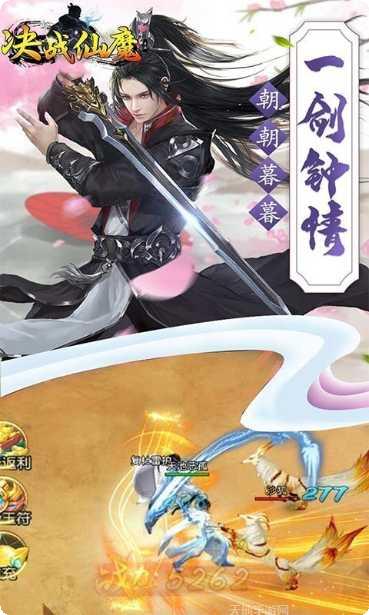 决战仙魔百抽版最新活动