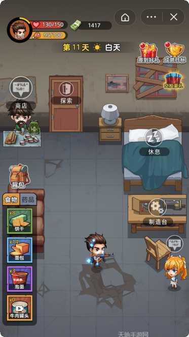 末日求生王者归来攻略