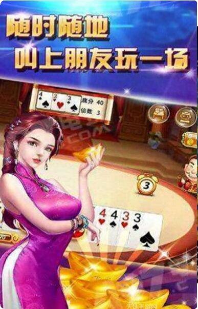 仙豆娱乐游戏攻略