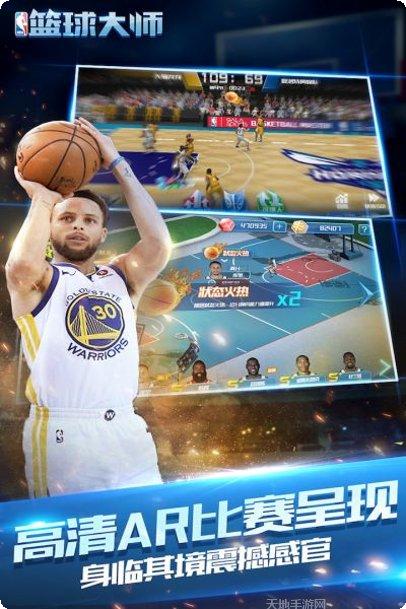 NBA篮球大师重生攻略