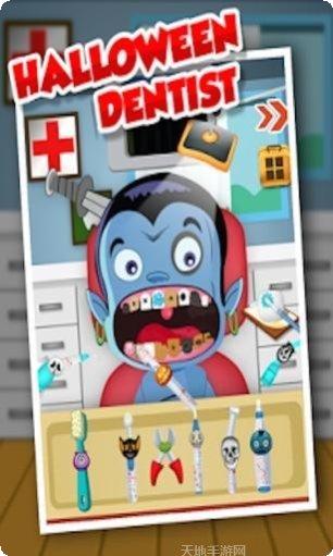 万圣节夜间派对游戏下载