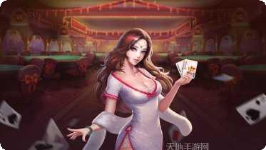 悠洋棋牌安卓版