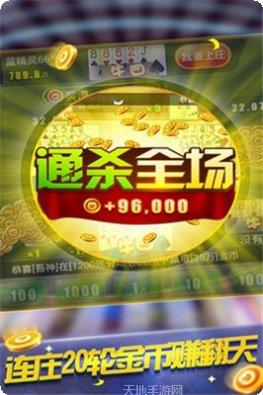 悠洋棋牌在线比赛