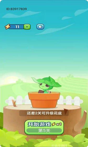 找出不同环游世界下载