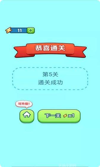 找出不同环游世界版本