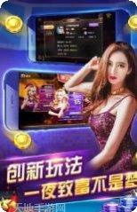 爱莎娱乐玩法介绍