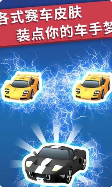 全民漂移3D下载地址