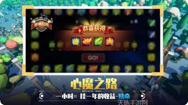 脚本塔防内购破解版