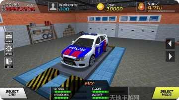 AAG警务人员模拟器更新