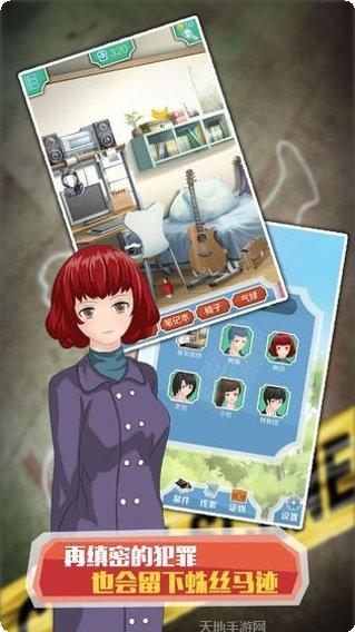 侦探大考验玩法介绍