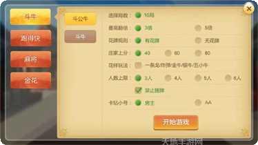 祥瑞棋牌安卓版