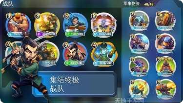 闪电部队策略战争最新版本