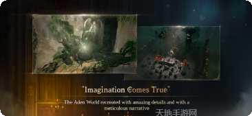 LINE Dragon Flight攻略