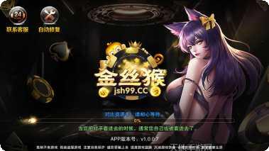 游乐互娱棋牌最新版本