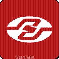 博雅扑克德州比赛