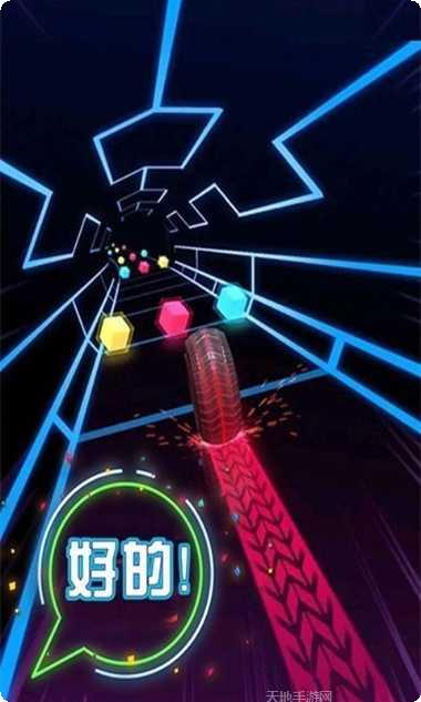 开心欢乐版最新版本