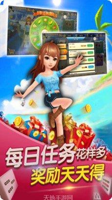 新大番薯棋牌游戏攻略