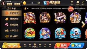 新大番薯棋牌下载地址