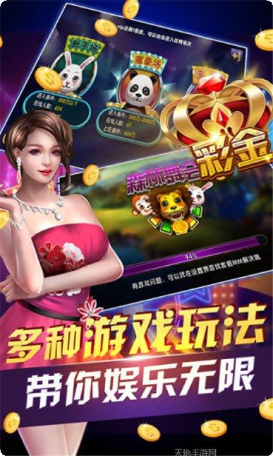 港王棋牌游戏下载