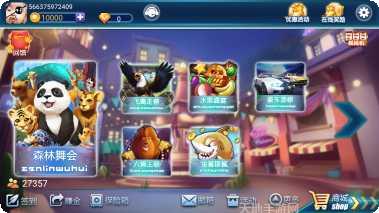 18舞会电玩下载