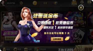 火银子棋牌ios版