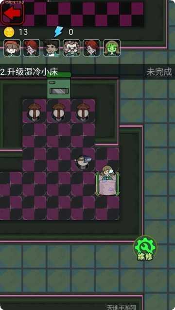 鱿鱼宿舍游戏攻略