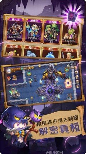 疯狂洞窟装备获取