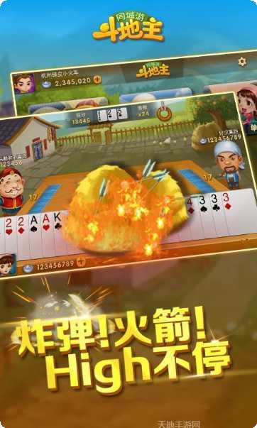 同城游斗牛斗牌规则