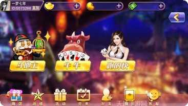 奇豆捕鱼好玩吗