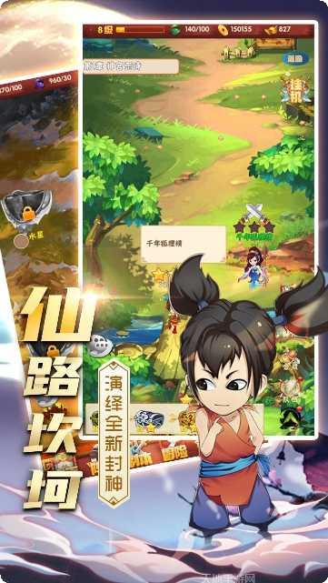 六道轮回忍界大战活动更新