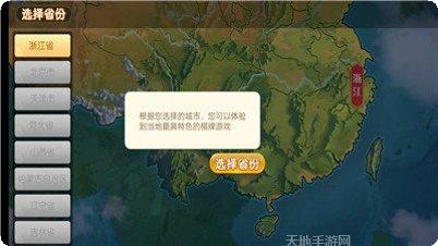 涞水坎子胡下载地址