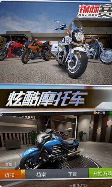 真实公路赛车3D评测