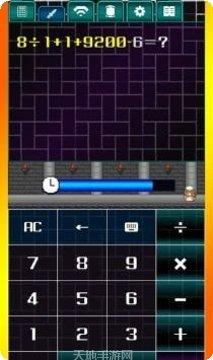 计算器答题闯关技巧