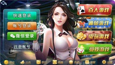 银利电玩最新版本