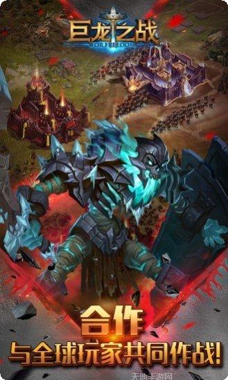 巨龙之戒单职业玩法介绍